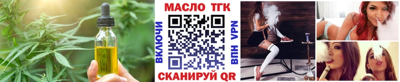Cannafood марихуана  Сольцы 