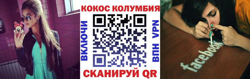 Кокаин 97% Сольцы