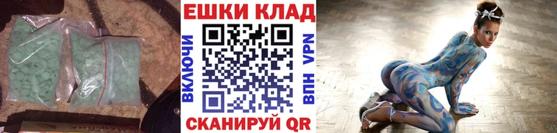 ЭКСТАЗИ TESLA наркотики Сольцы