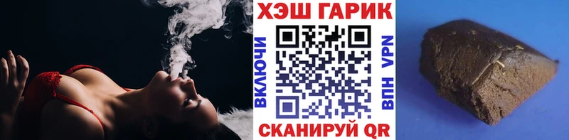 Гашиш гарик  Сольцы 