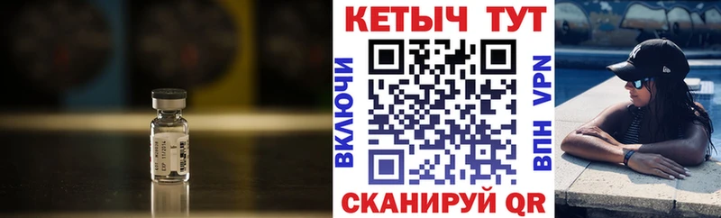 что такое   Сольцы  КЕТАМИН VHQ 