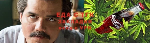 мяу мяу кристалл Абдулино