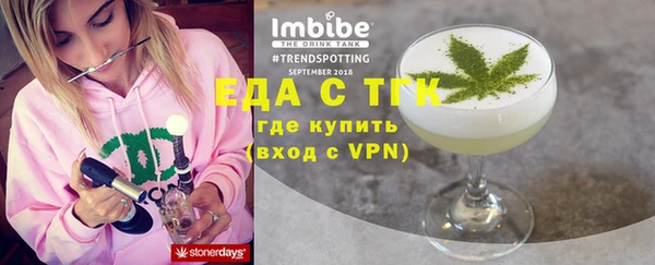 мяу мяу кристалл Абдулино