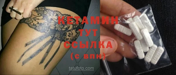 мефедрон VHQ Абаза