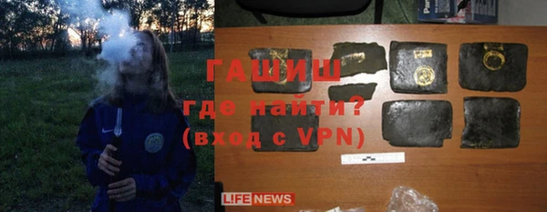 мяу мяу кристалл Абдулино