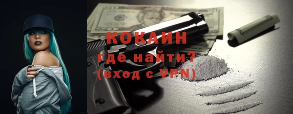 мяу мяу мука Абинск