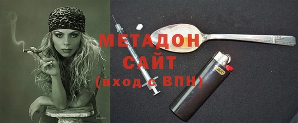 мяу мяу мука Абинск