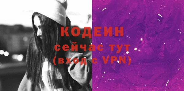 мефедрон VHQ Абаза