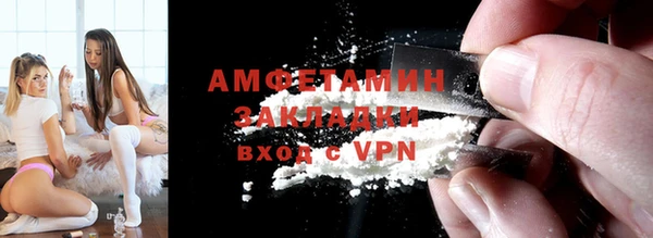 мефедрон VHQ Абаза