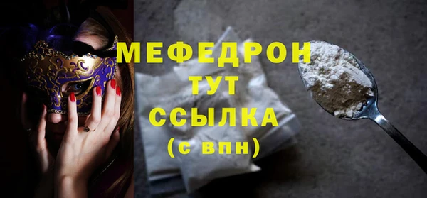 мяу мяу мука Абинск