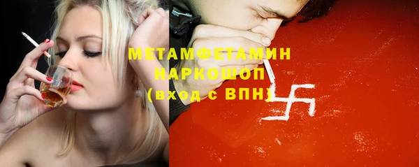 мяу мяу кристалл Абдулино