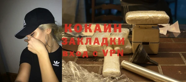мефедрон VHQ Абаза