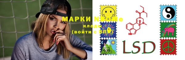 мяу мяу кристалл Абдулино