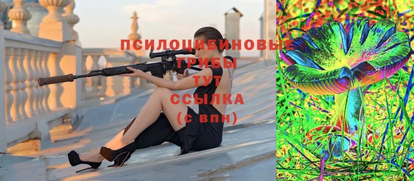 мяу мяу кристалл Абдулино