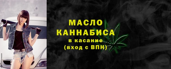 мяу мяу мука Абинск