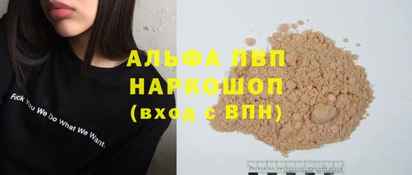 мдпв Покачи