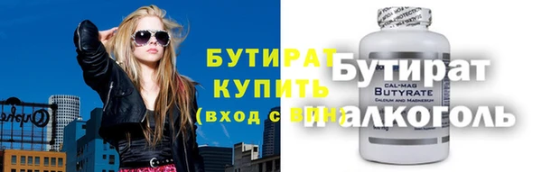 мяу мяу кристалл Абдулино