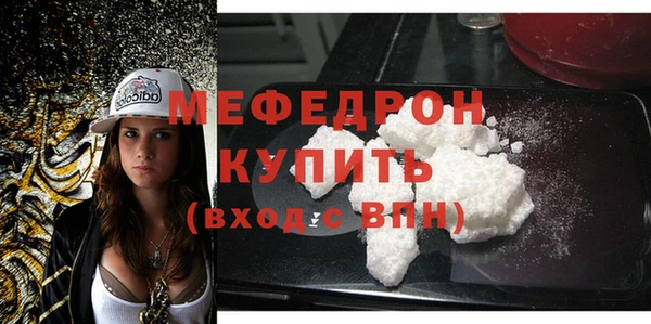 мяу мяу мука Абинск