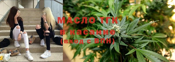 мяу мяу кристалл Абдулино