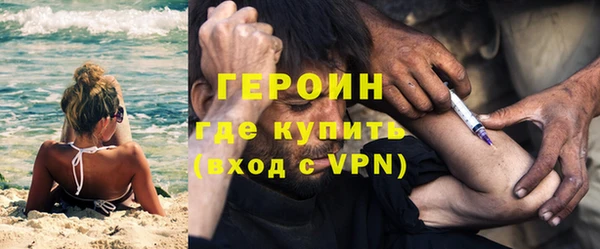 мефедрон VHQ Абаза