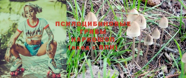 мяу мяу кристалл Абдулино