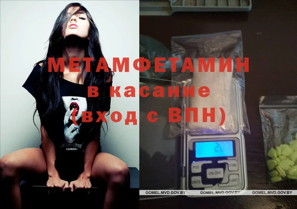 мефедрон VHQ Абаза