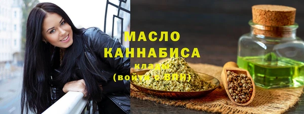 мефедрон VHQ Абаза