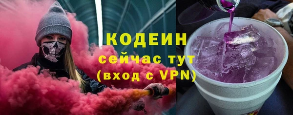 мяу мяу кристалл Абдулино