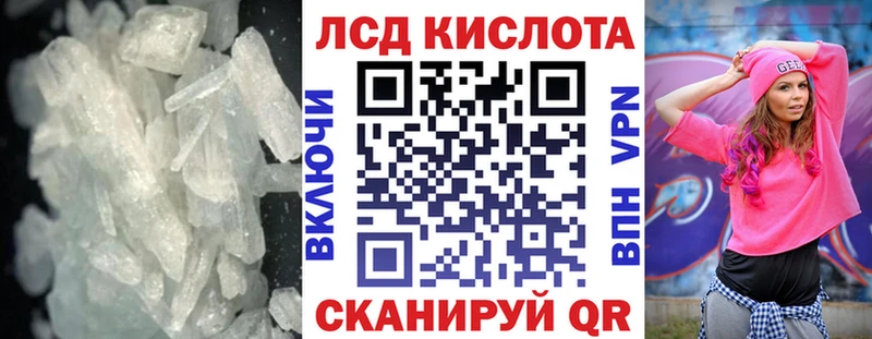 Лсд 25 экстази ecstasy  где найти наркотики  Сольцы 