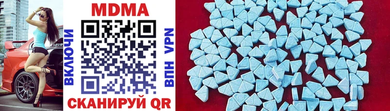 MDMA Molly  Сольцы 
