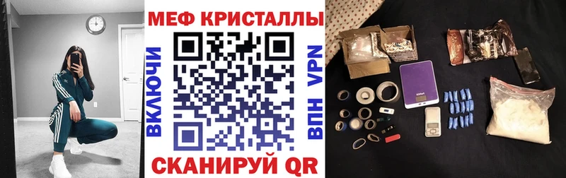 Мефедрон мяу мяу  Сольцы 