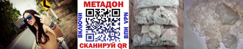 МЕТАДОН methadone  где найти   кракен ССЫЛКА  Сольцы 