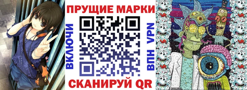 Марки N-bome 1,8мг  Сольцы 