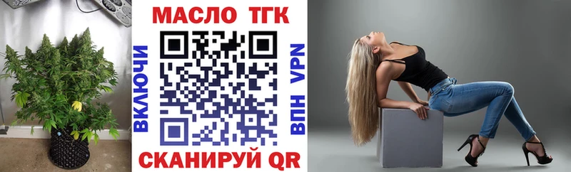 как найти наркотики  Сольцы  ТГК вейп с тгк 