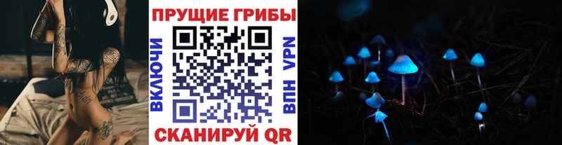 Галлюциногенные грибы Magic Shrooms Сольцы